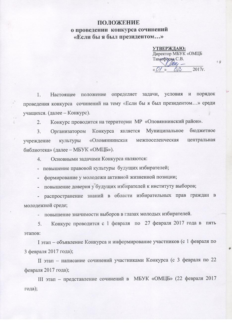 Прикольный корпоратив на новый год сценарий Почему Православная пасха не совпадает с Католической